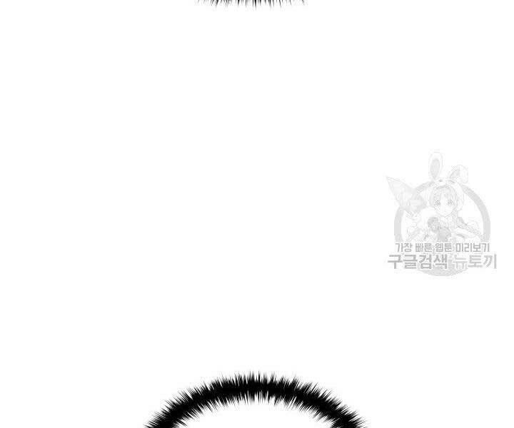 Tử Thần Phiêu Nguyệt Chapter 19 - 150