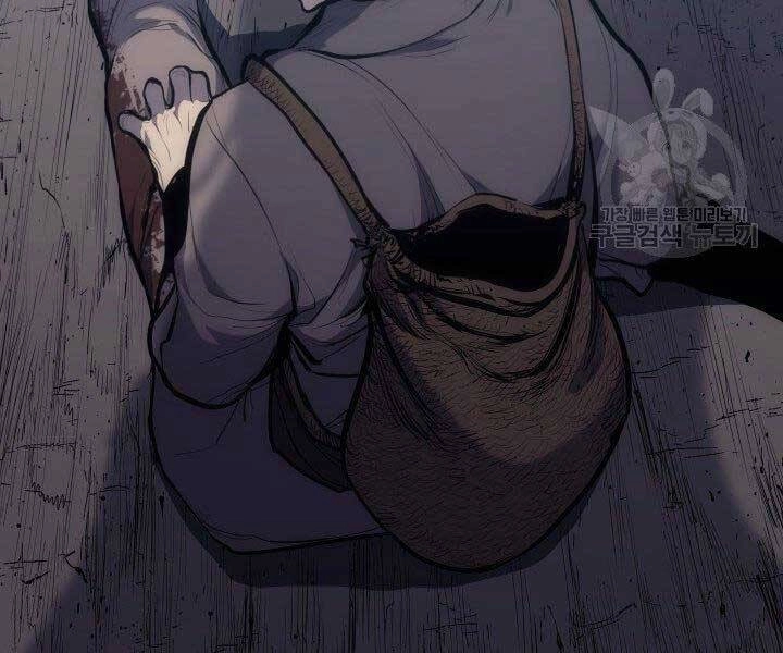 Tử Thần Phiêu Nguyệt Chapter 19 - 152