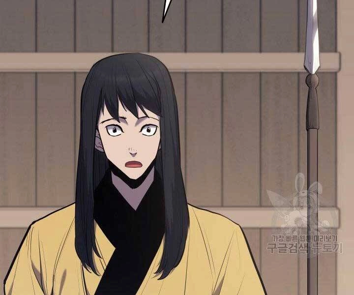 Tử Thần Phiêu Nguyệt Chapter 19 - 167