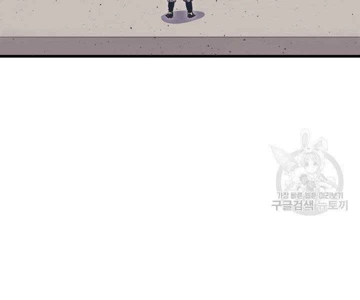 Tử Thần Phiêu Nguyệt Chapter 19.5 - 15