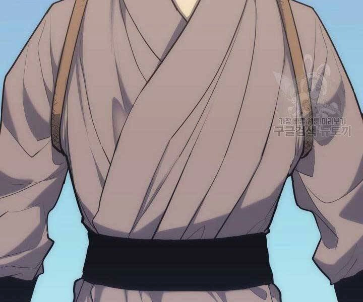 Tử Thần Phiêu Nguyệt Chapter 19.5 - 17