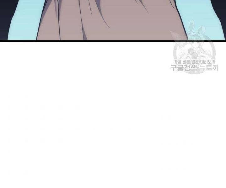 Tử Thần Phiêu Nguyệt Chapter 19.5 - 18