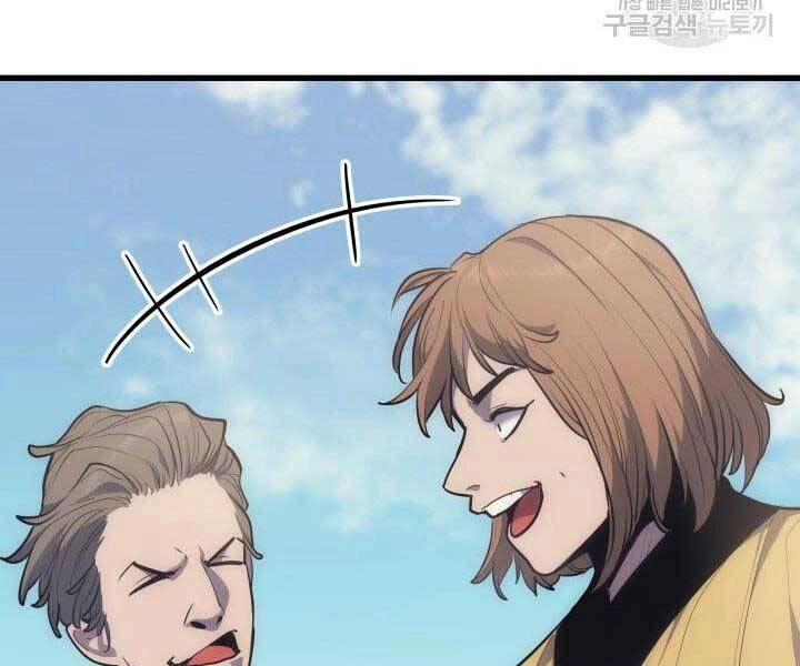 Tử Thần Phiêu Nguyệt Chapter 19.5 - 28