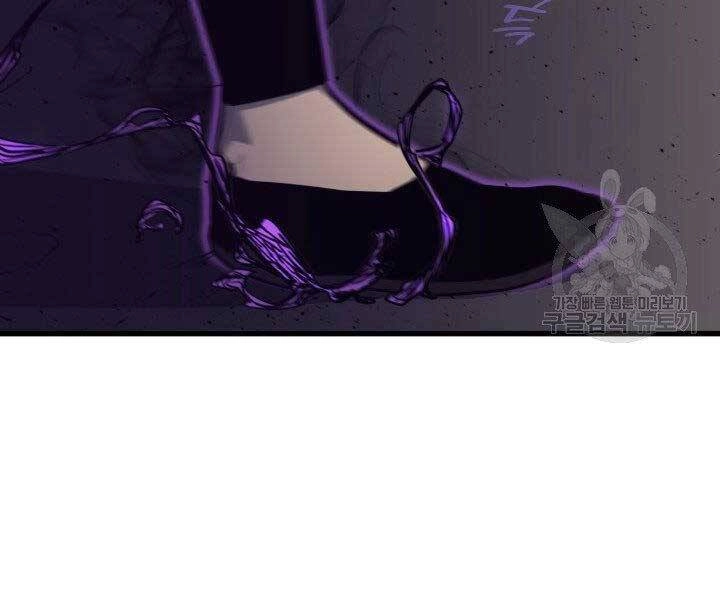 Tử Thần Phiêu Nguyệt Chapter 19.5 - 31