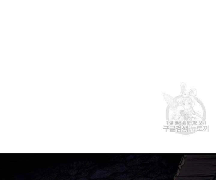 Tử Thần Phiêu Nguyệt Chapter 19.5 - 37