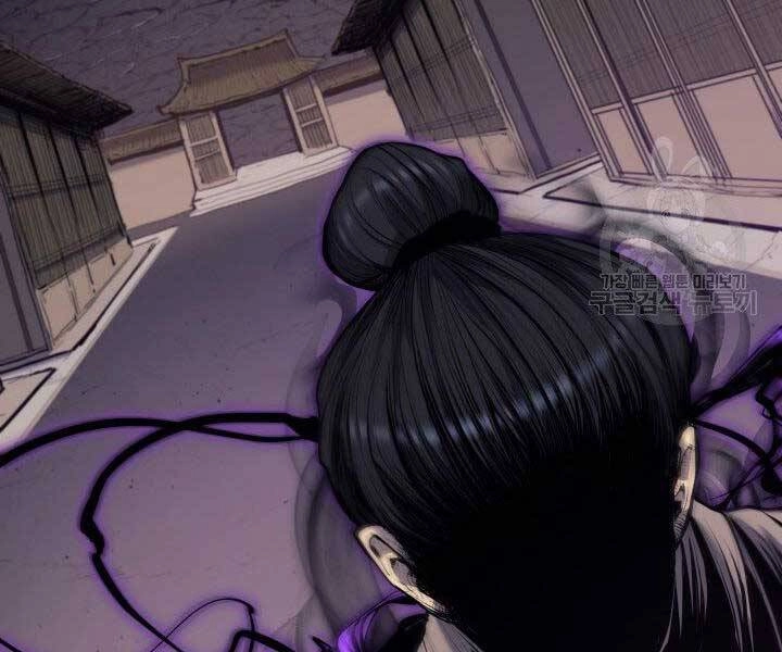 Tử Thần Phiêu Nguyệt Chapter 19.5 - 39