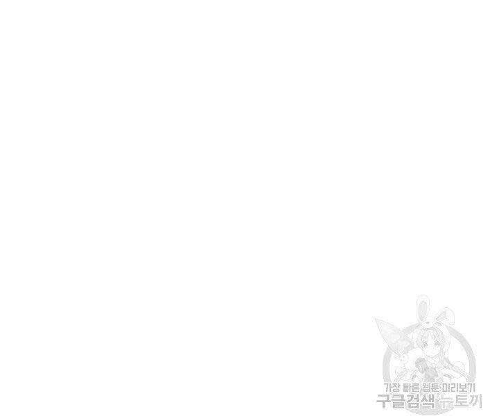 Tử Thần Phiêu Nguyệt Chapter 19.5 - 42