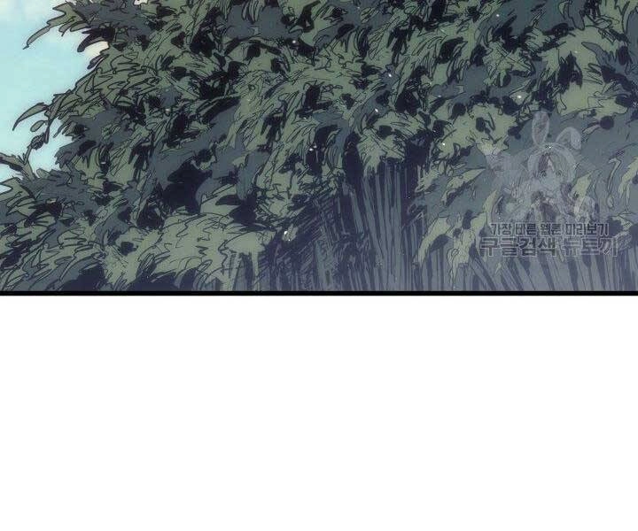 Tử Thần Phiêu Nguyệt Chapter 19.5 - 46