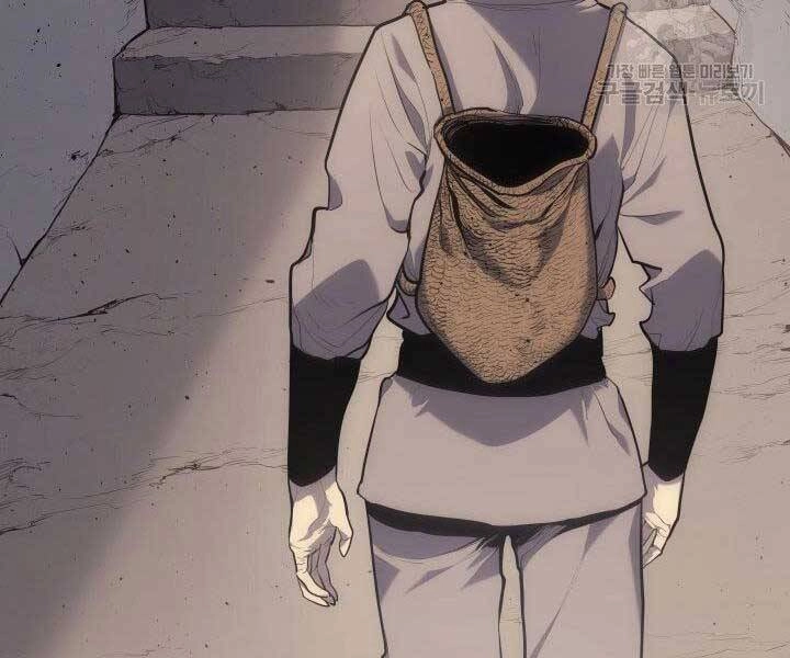 Tử Thần Phiêu Nguyệt Chapter 19.5 - 49