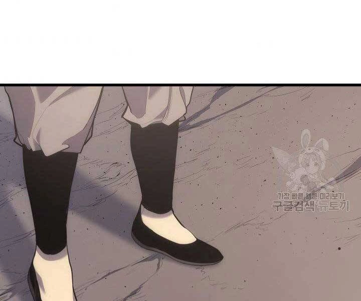 Tử Thần Phiêu Nguyệt Chapter 19.5 - 52