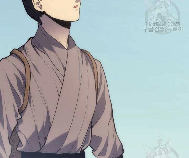 Tử Thần Phiêu Nguyệt Chapter 19.5 - 56