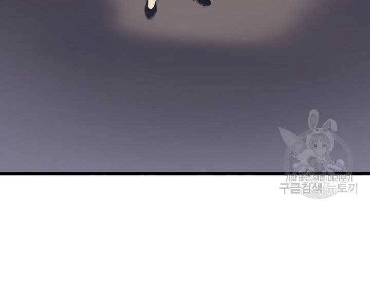 Tử Thần Phiêu Nguyệt Chapter 19.5 - 60