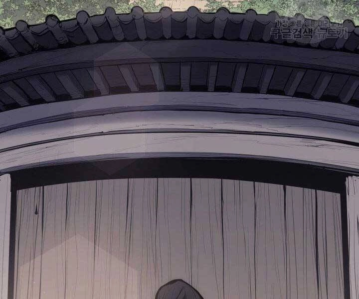 Tử Thần Phiêu Nguyệt Chapter 19.5 - 64