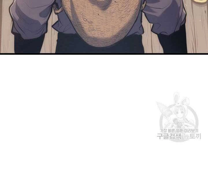 Tử Thần Phiêu Nguyệt Chapter 19.5 - 66