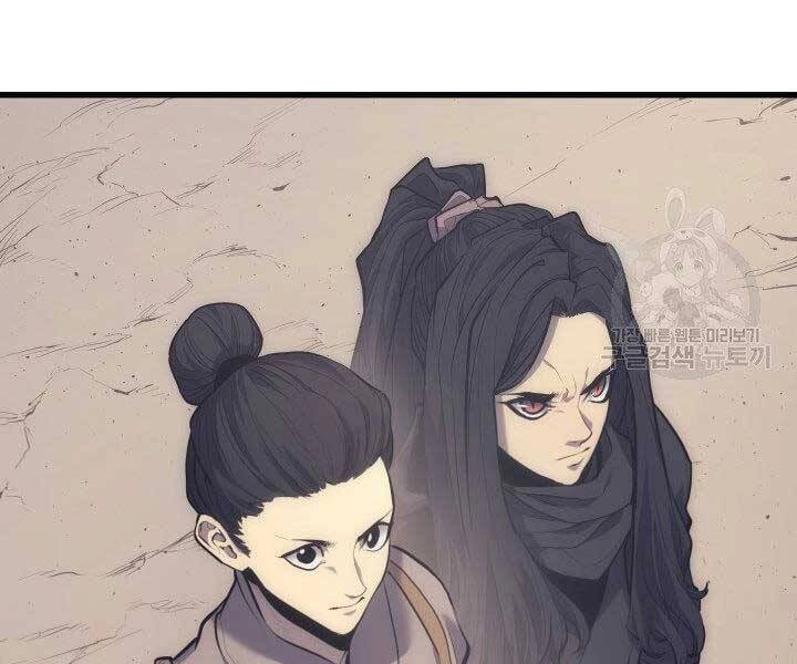 Tử Thần Phiêu Nguyệt Chapter 19.5 - 68