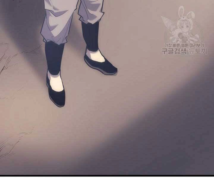 Tử Thần Phiêu Nguyệt Chapter 19.5 - 70