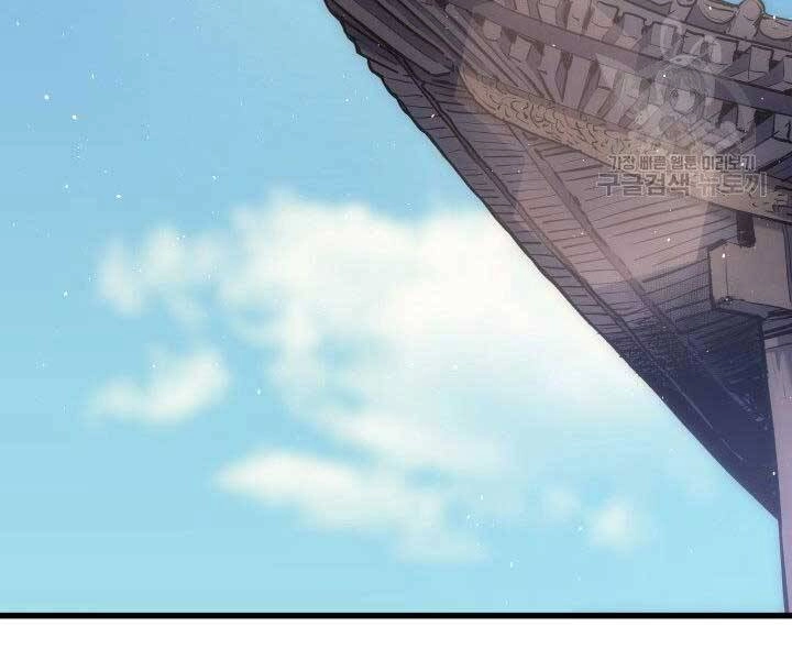 Tử Thần Phiêu Nguyệt Chapter 19.5 - 76