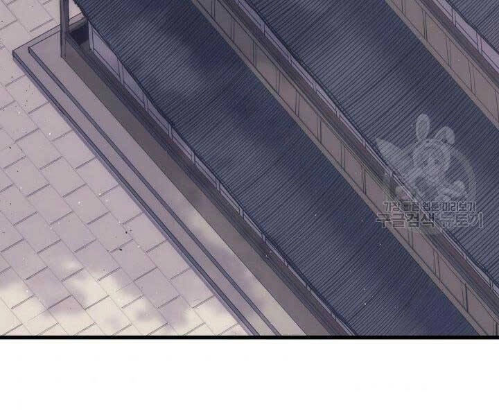 Tử Thần Phiêu Nguyệt Chapter 19.5 - 81