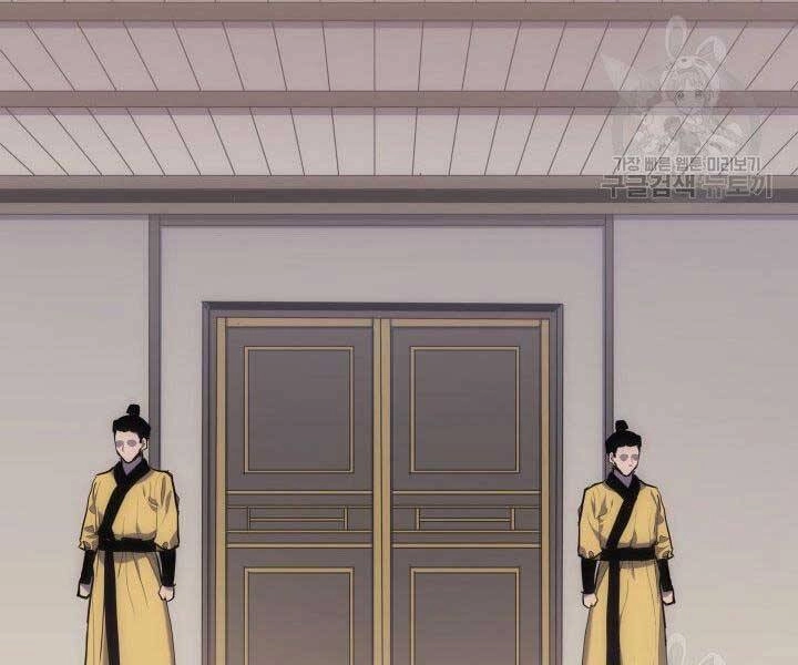 Tử Thần Phiêu Nguyệt Chapter 19.5 - 83