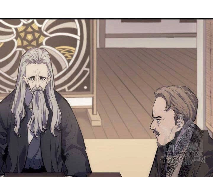 Tử Thần Phiêu Nguyệt Chapter 19.5 - 95