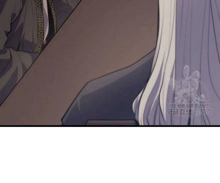 Tử Thần Phiêu Nguyệt Chapter 19.5 - 103