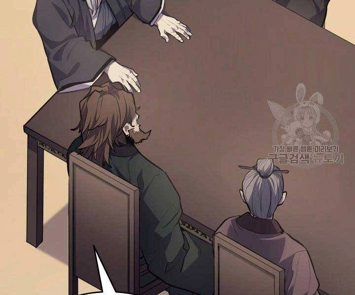 Tử Thần Phiêu Nguyệt Chapter 19.5 - 111