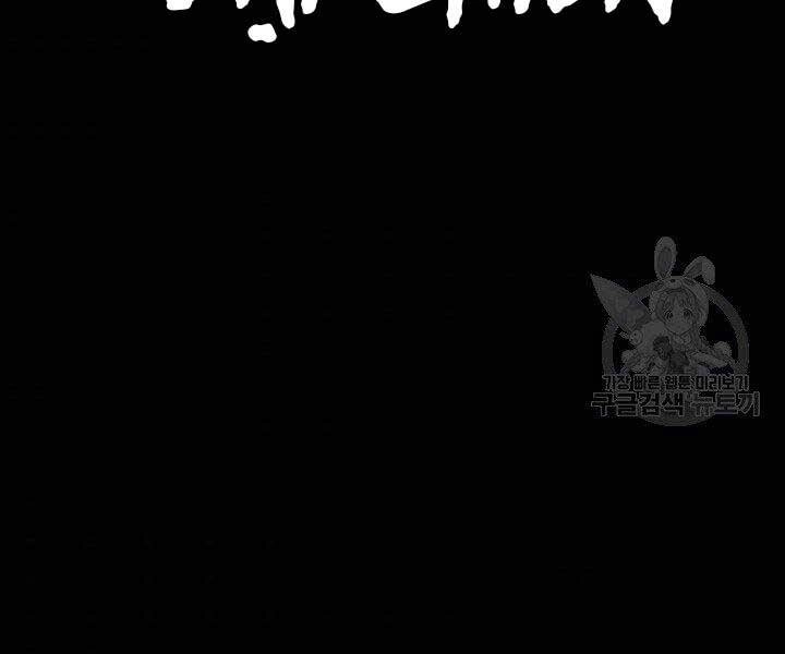 Tử Thần Phiêu Nguyệt Chapter 19.5 - 128