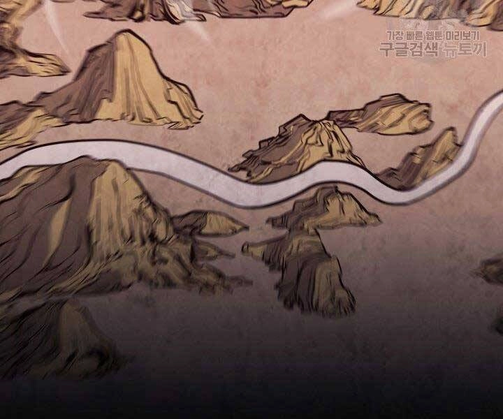 Tử Thần Phiêu Nguyệt Chapter 19.5 - 132