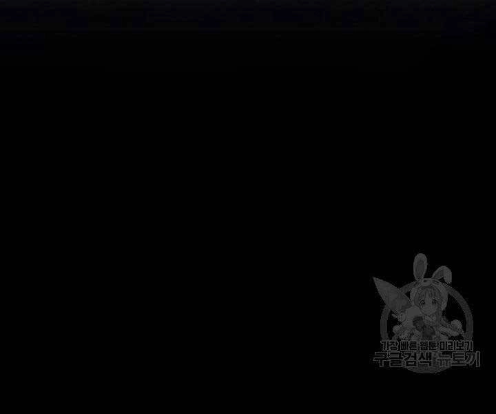 Tử Thần Phiêu Nguyệt Chapter 19.5 - 133