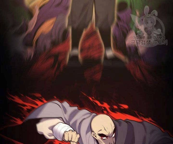 Tử Thần Phiêu Nguyệt Chapter 19.5 - 138