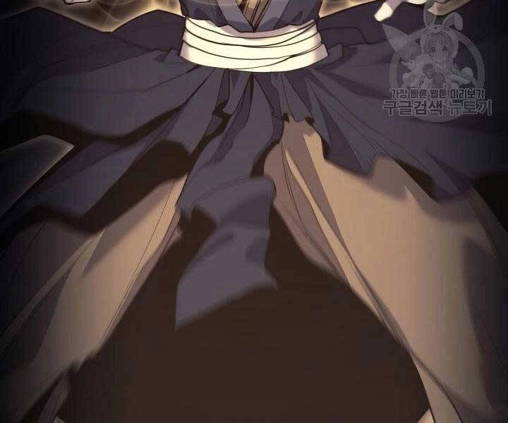 Tử Thần Phiêu Nguyệt Chapter 19.5 - 141