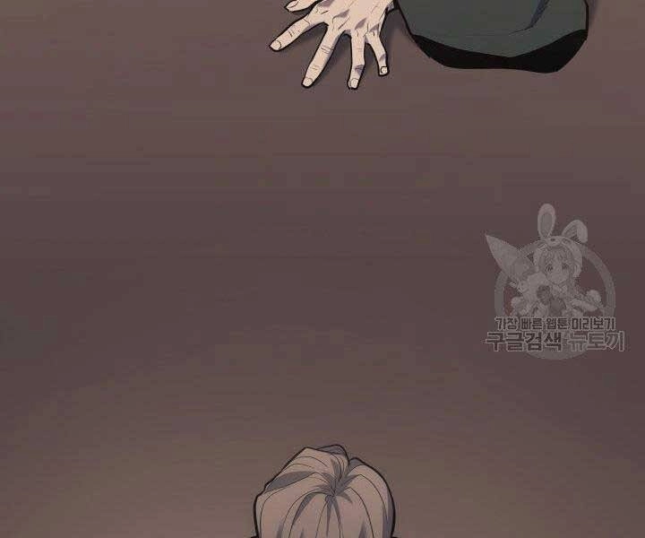 Tử Thần Phiêu Nguyệt Chapter 19.5 - 160