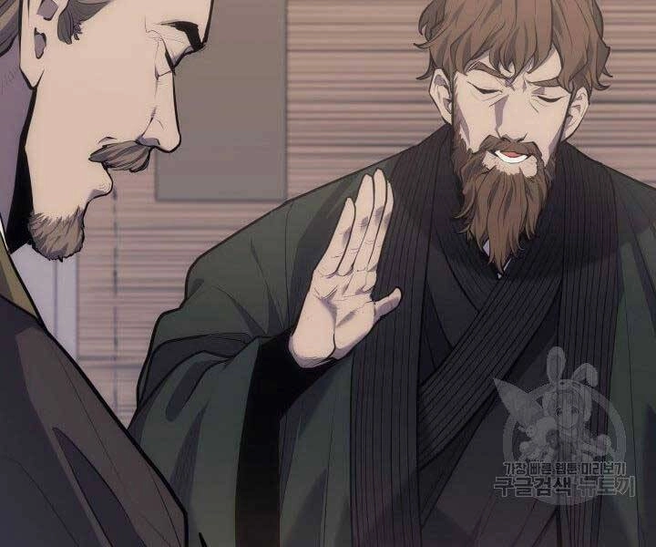 Tử Thần Phiêu Nguyệt Chapter 19.5 - 164