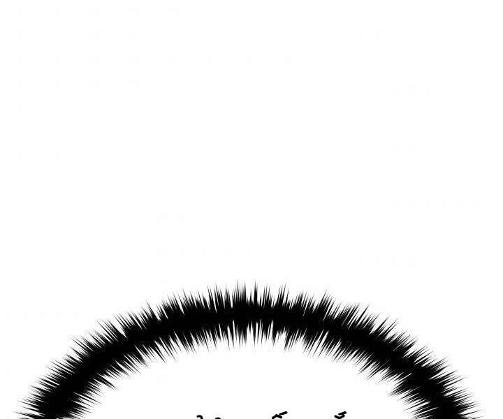 Tử Thần Phiêu Nguyệt Chapter 19.5 - 173