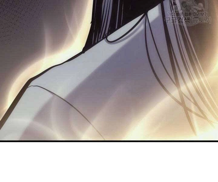 Tử Thần Phiêu Nguyệt Chapter 19.5 - 179