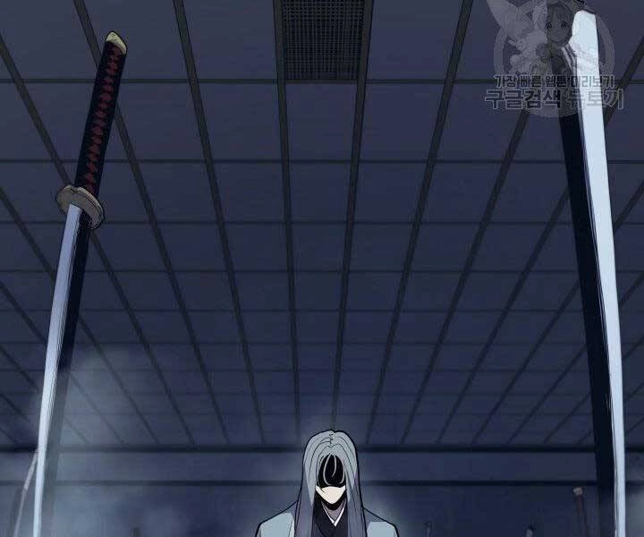 Tử Thần Phiêu Nguyệt Chapter 20 - 6