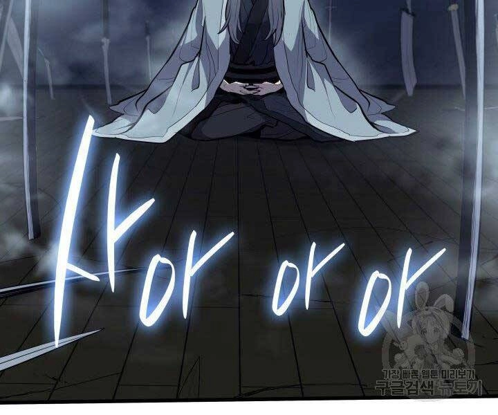 Tử Thần Phiêu Nguyệt Chapter 20 - 7