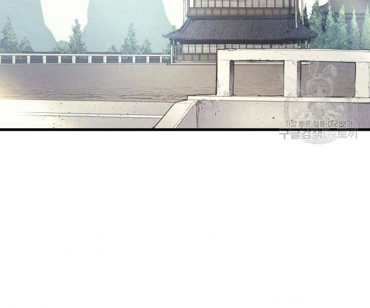 Tử Thần Phiêu Nguyệt Chapter 20 - 11