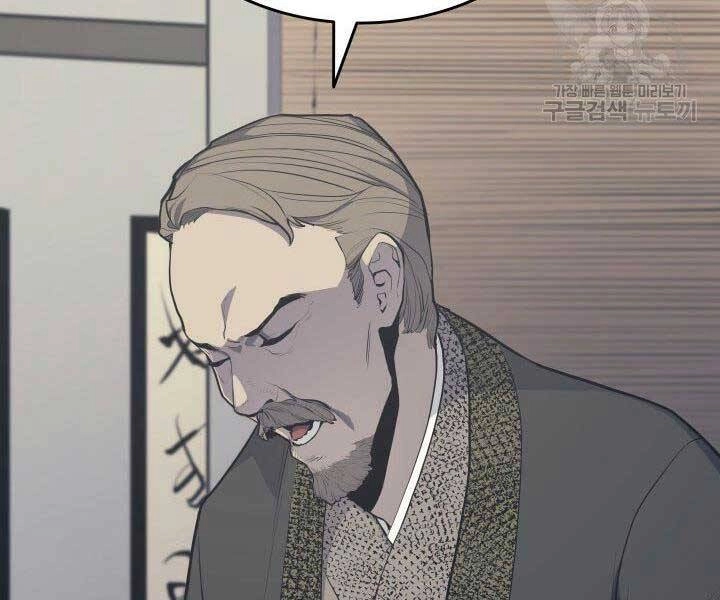 Tử Thần Phiêu Nguyệt Chapter 20 - 13