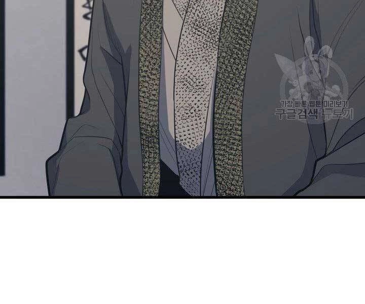 Tử Thần Phiêu Nguyệt Chapter 20 - 14