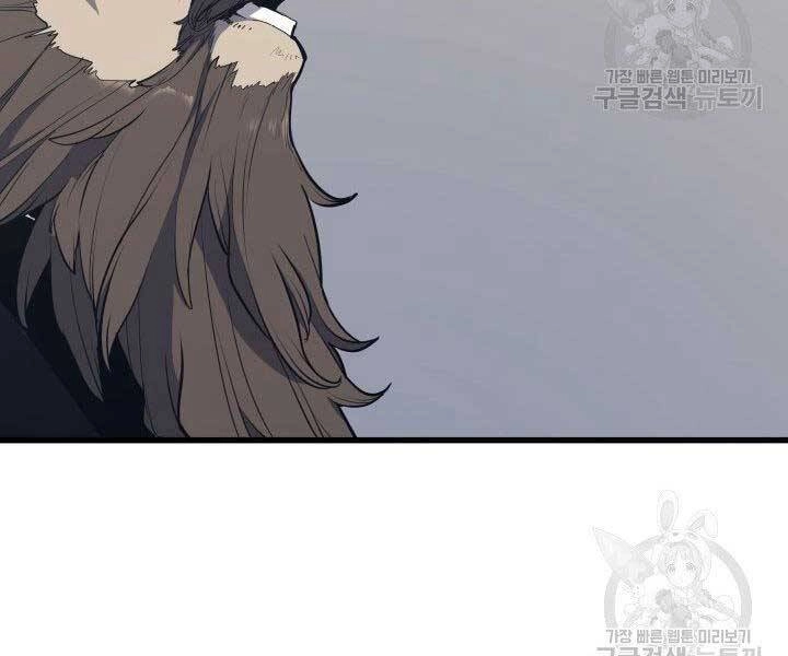 Tử Thần Phiêu Nguyệt Chapter 20 - 24