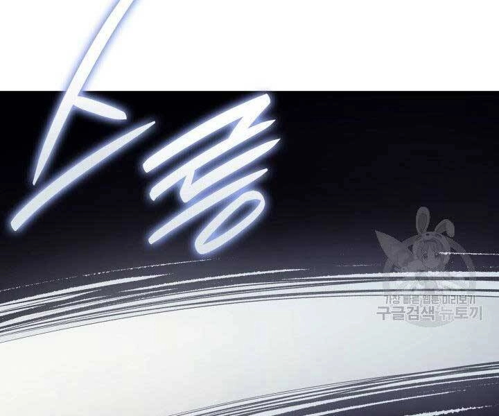 Tử Thần Phiêu Nguyệt Chapter 20 - 26