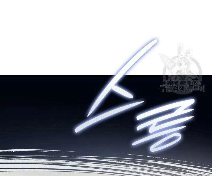 Tử Thần Phiêu Nguyệt Chapter 20 - 28