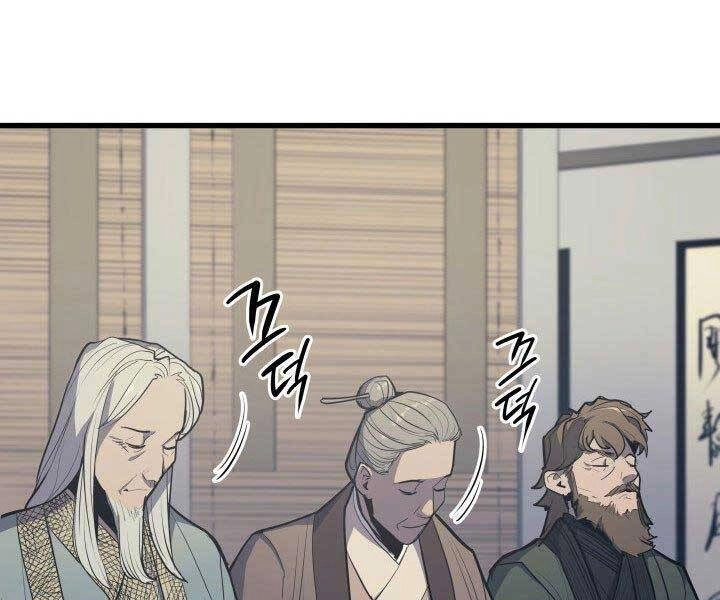 Tử Thần Phiêu Nguyệt Chapter 20 - 38