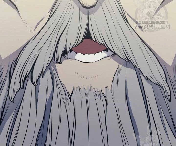 Tử Thần Phiêu Nguyệt Chapter 20 - 43