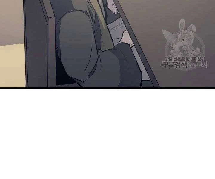 Tử Thần Phiêu Nguyệt Chapter 20 - 49