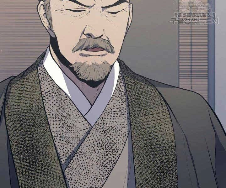 Tử Thần Phiêu Nguyệt Chapter 20 - 58