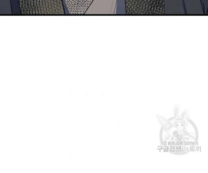 Tử Thần Phiêu Nguyệt Chapter 20 - 59