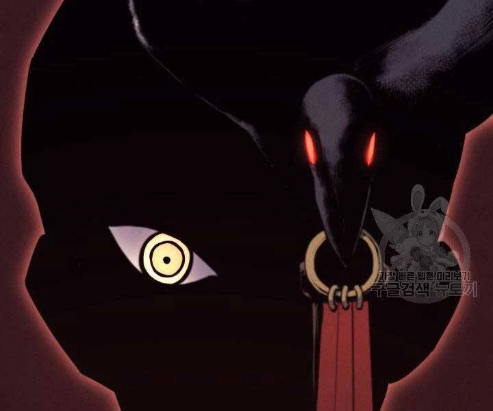 Tử Thần Phiêu Nguyệt Chapter 20 - 65