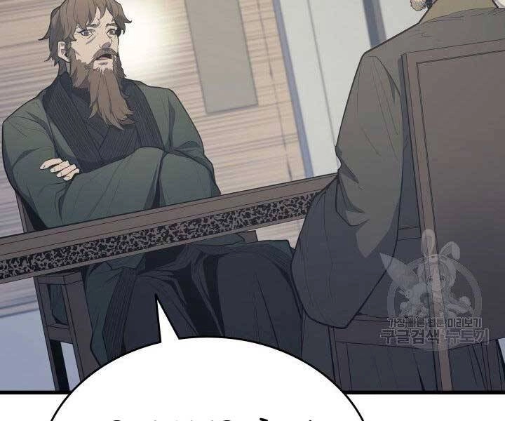 Tử Thần Phiêu Nguyệt Chapter 20 - 69